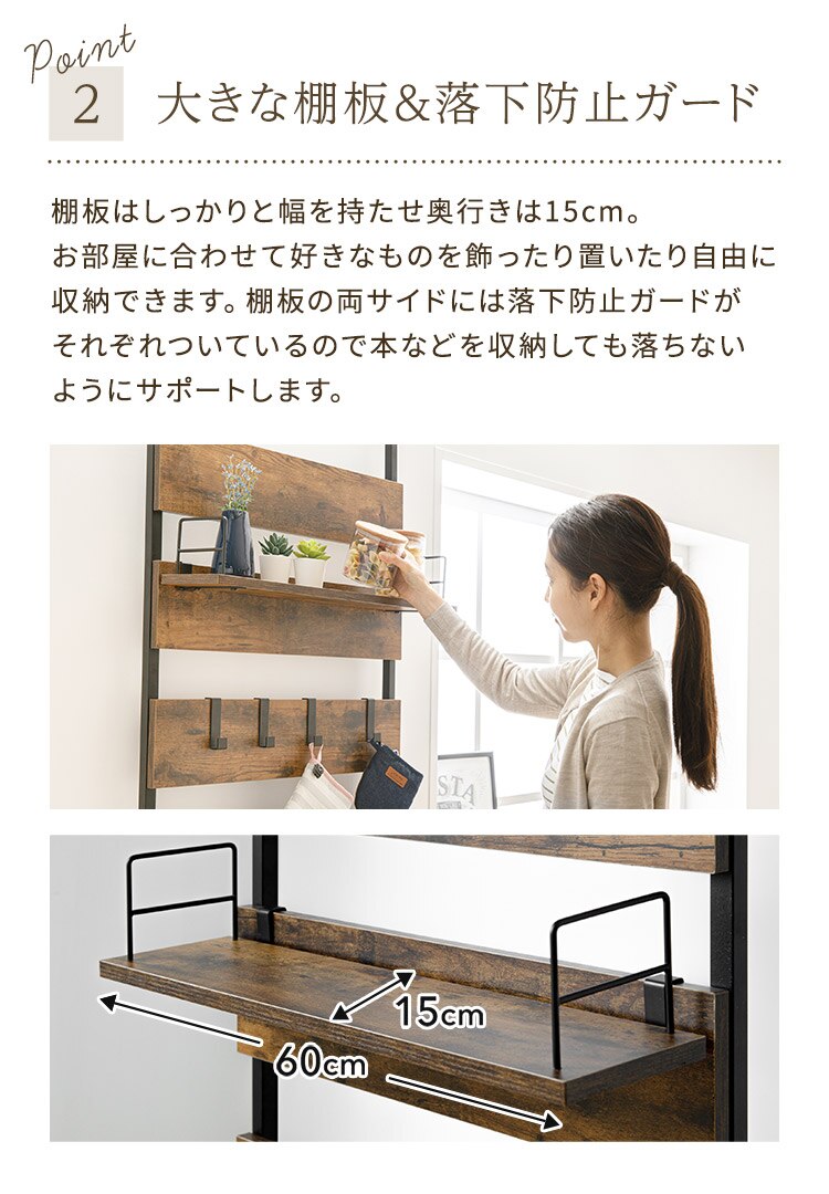 ラック 木製 突っ張り ブラウン LDLK&minus;2600 8