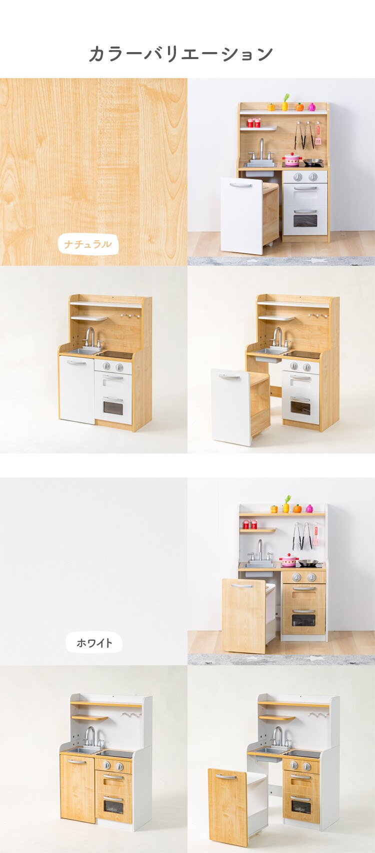 おもちゃキッチン おままごと ワゴン付き 角丸加工 OMCK-870 ナチュラル  8