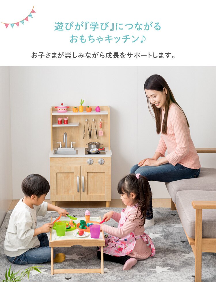 おもちゃキッチン おままごと 脚付き 角丸加工 OMCK-880 ホワイト8