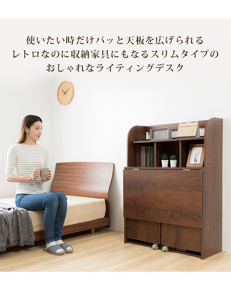 ライティングデスク WDSK-79 ブラウン（BN）1