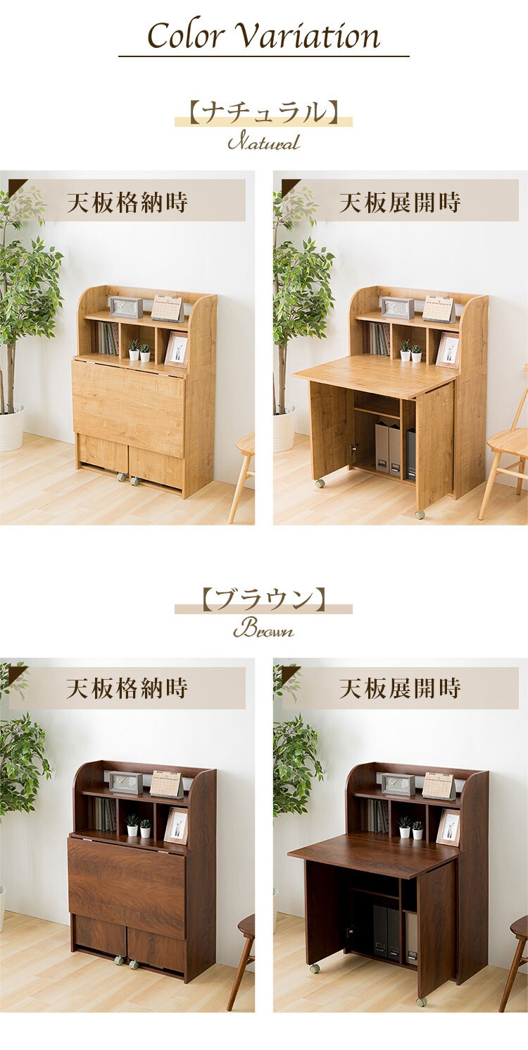 ライティングデスク WDSK-79 ブラウン（BN）2