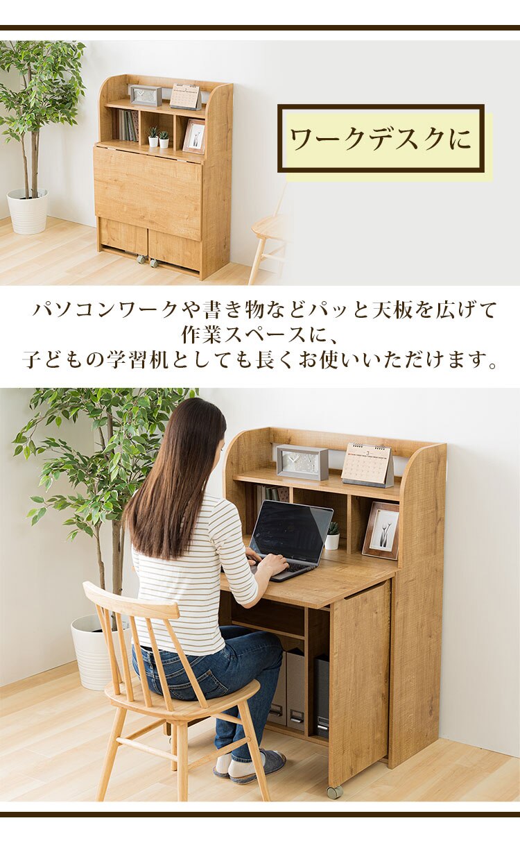 ライティングデスク WDSK-79 ブラウン（BN）4