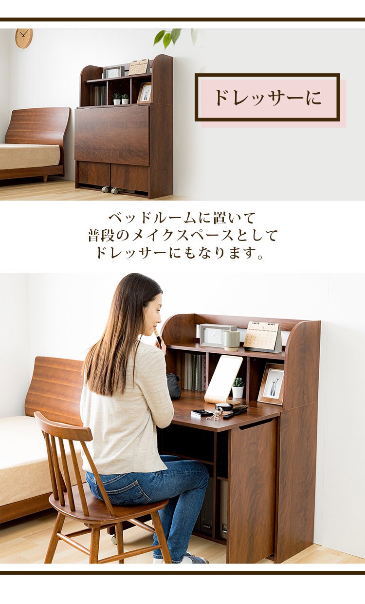 ライティングデスク WDSK-79 ブラウン（BN）5