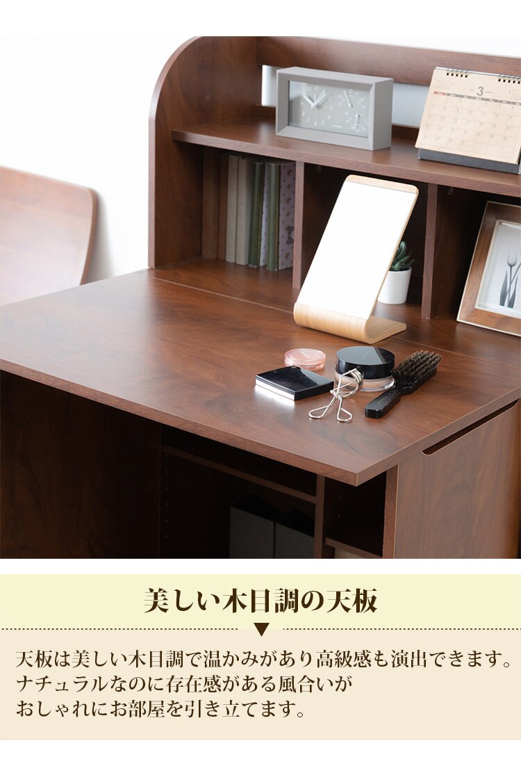 ライティングデスク WDSK-79 ブラウン（BN）7