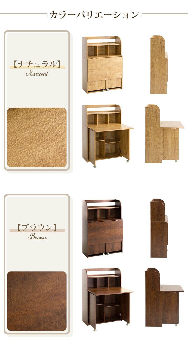 ライティングデスク WDSK-79 ブラウン（BN）13