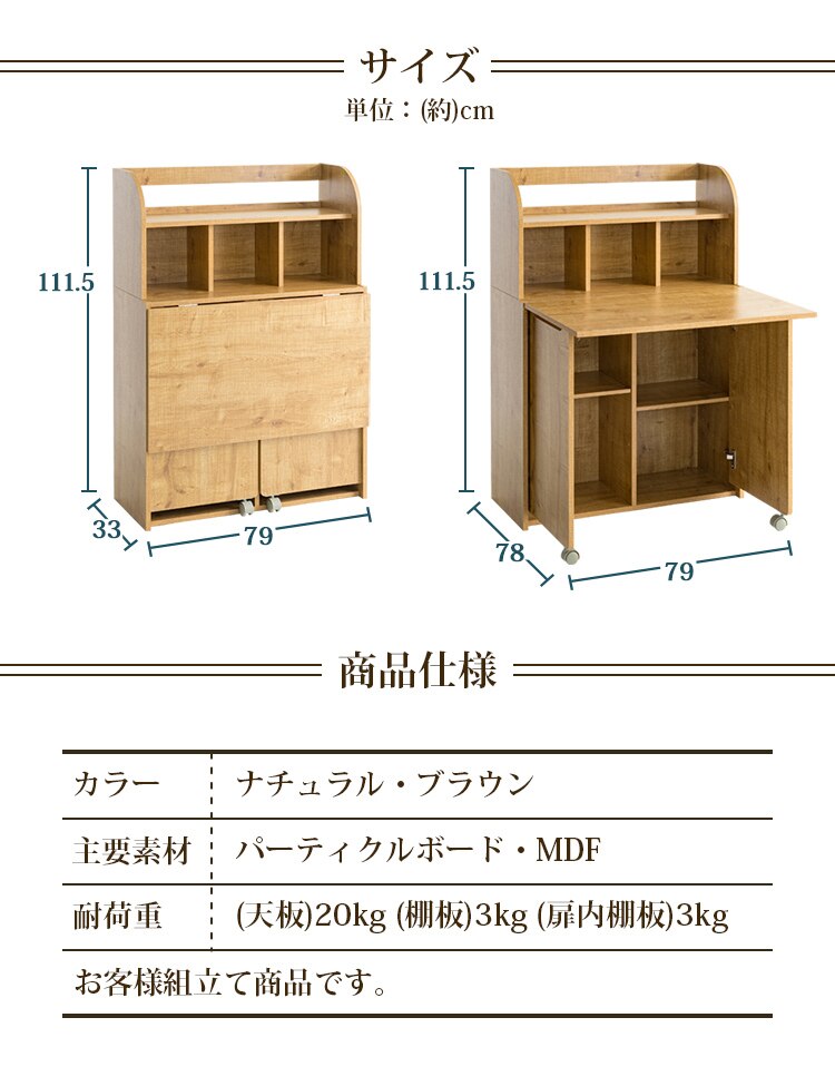 ライティングデスク WDSK-79 ブラウン（BN）14