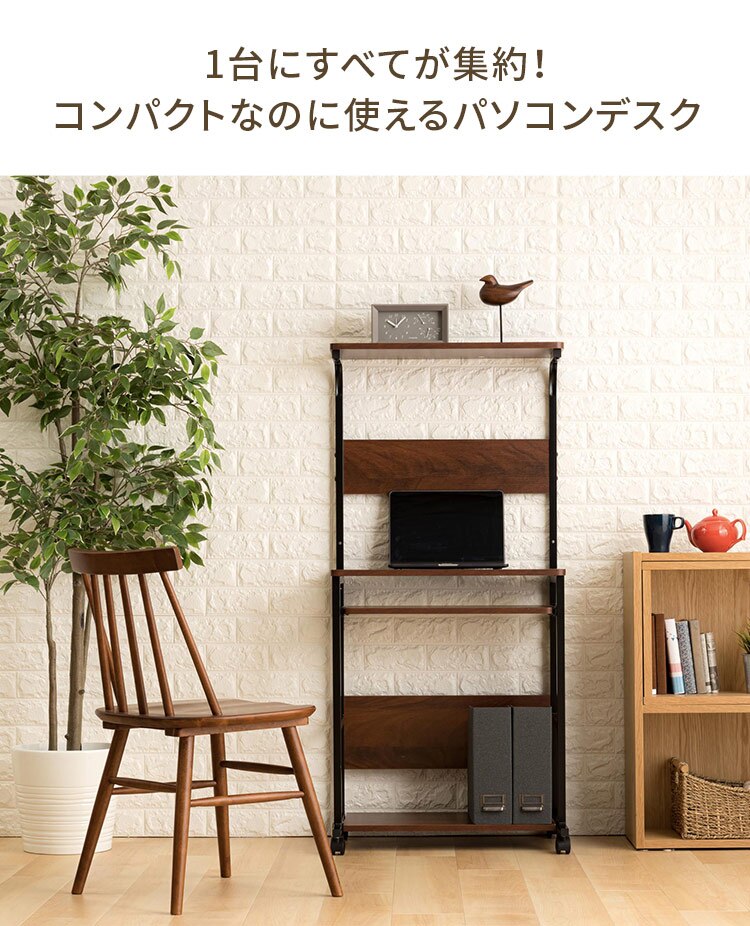 パソコンデスク PDSK-60 ブラウン（BN） 【前払い不可】【代引き不可】【同梱不可】1