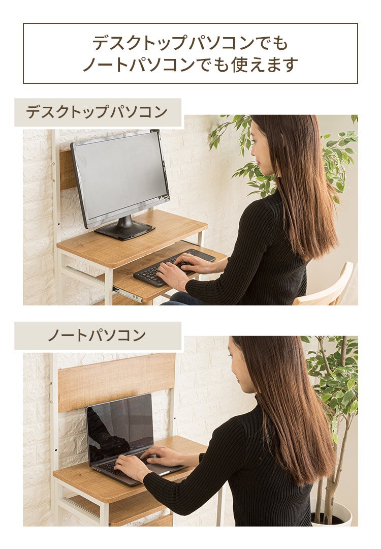 パソコンデスク PDSK-60 ブラウン（BN） 【前払い不可】【代引き不可】【同梱不可】3