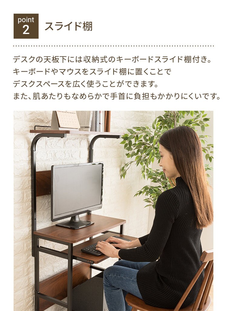 パソコンデスク PDSK-60 ブラウン（BN） 【前払い不可】【代引き不可】【同梱不可】6