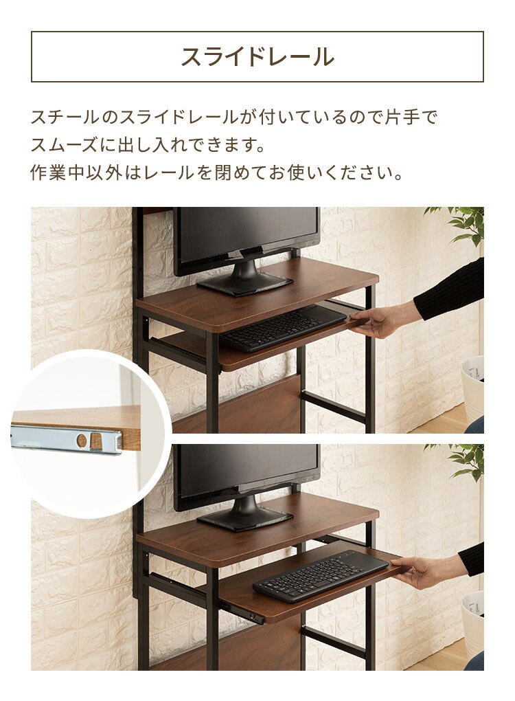 パソコンデスク PDSK-60 ブラウン（BN） 【前払い不可】【代引き不可】【同梱不可】7