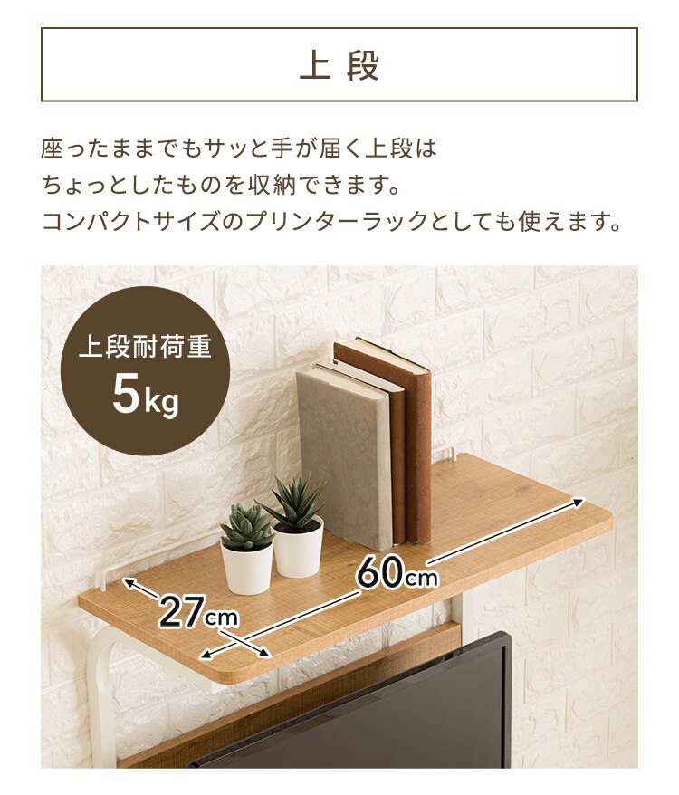 パソコンデスク PDSK-60 ブラウン（BN） 【前払い不可】【代引き不可】【同梱不可】10