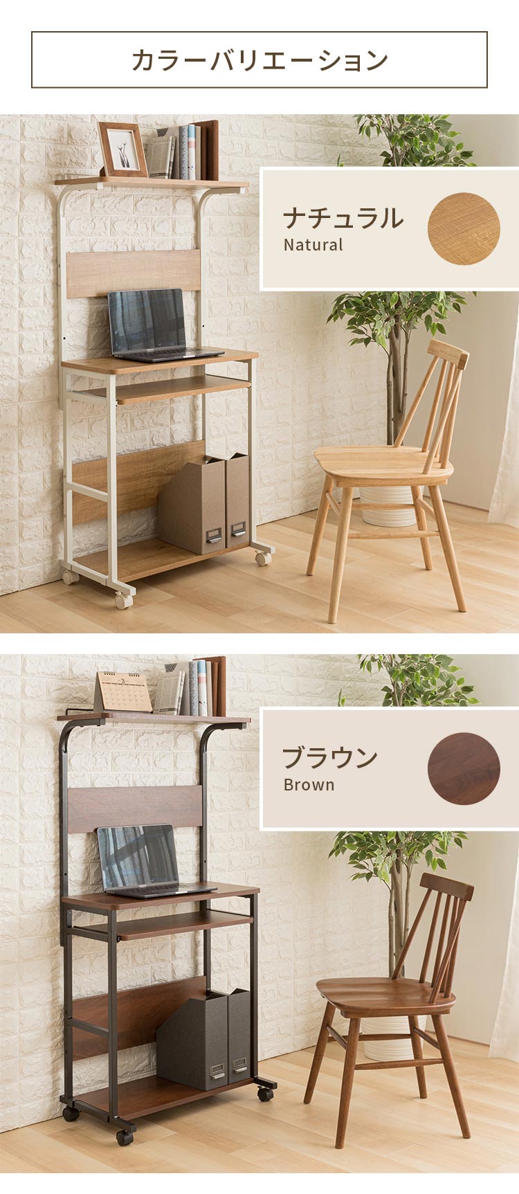 パソコンデスク PDSK-60 ブラウン（BN） 【前払い不可】【代引き不可】【同梱不可】13