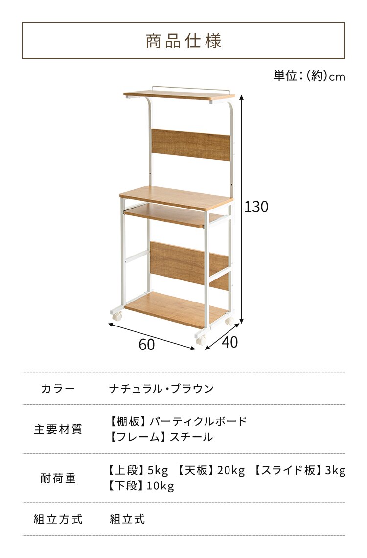 パソコンデスク PDSK-60 ブラウン（BN） 【前払い不可】【代引き不可】【同梱不可】14