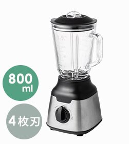 ミキサー 800ml  氷対応 PFJM-800-B ブラック 7