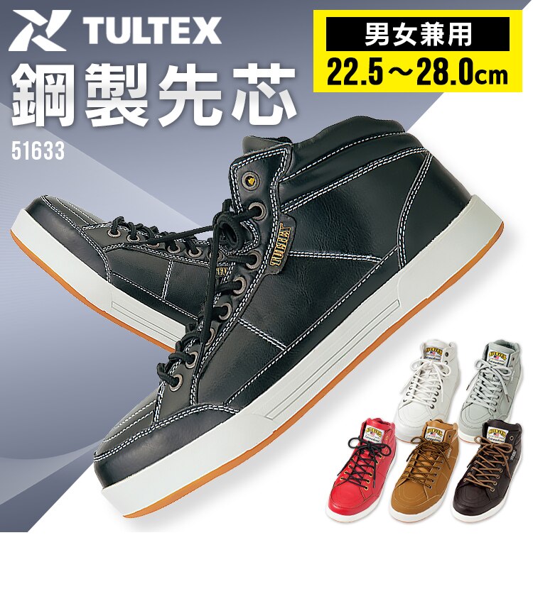 アイトス セーフティシューズ(ミドルカット)グレー/22.5cm0