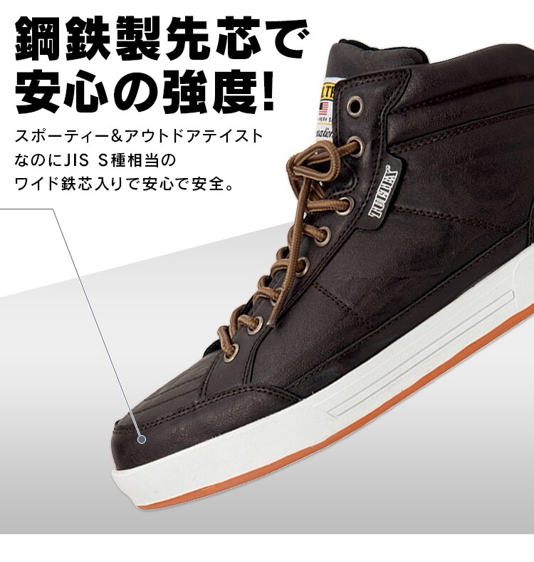 アイトス セーフティシューズ(ミドルカット)グレー/22.5cm1