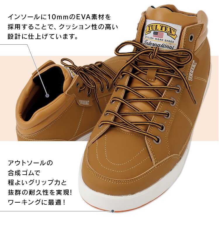 アイトス セーフティシューズ(ミドルカット)グレー/22.5cm2