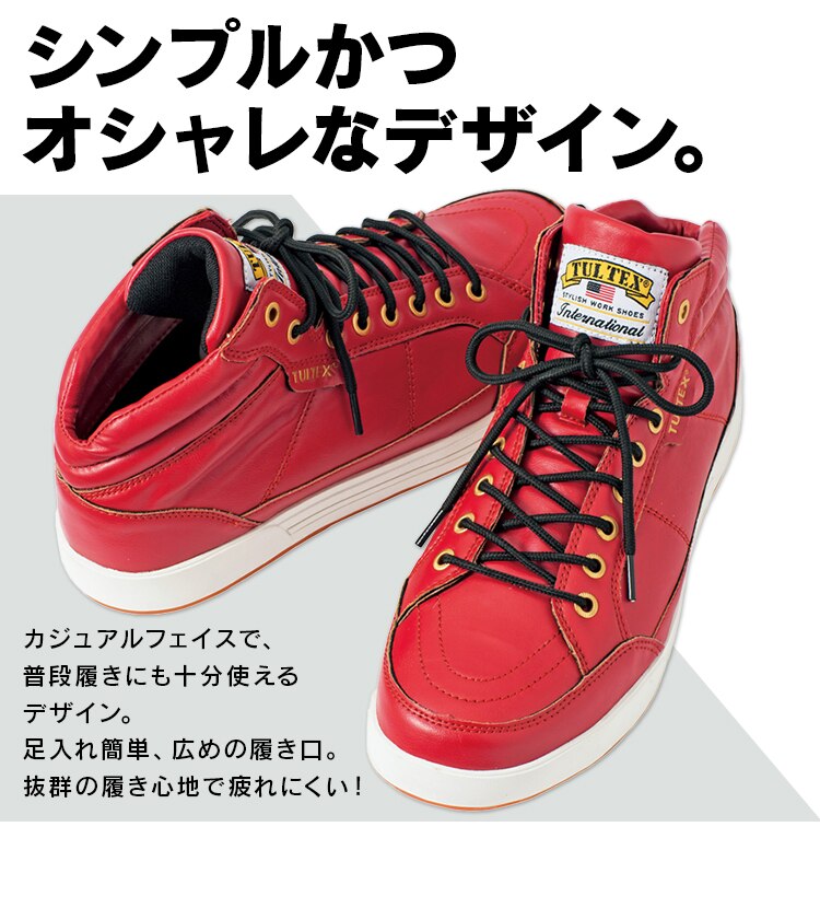 アイトス セーフティシューズ(ミドルカット)グレー/22.5cm3