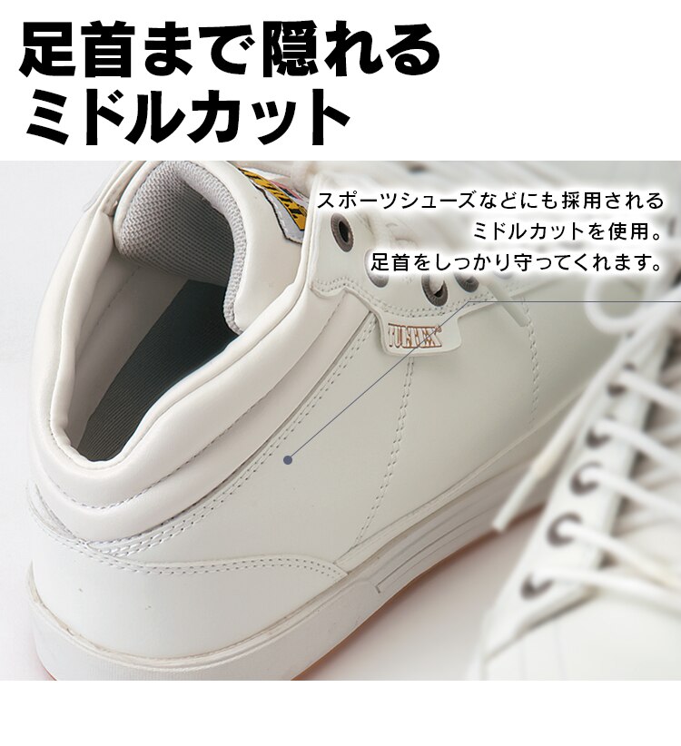 アイトス セーフティシューズ(ミドルカット)グレー/22.5cm4