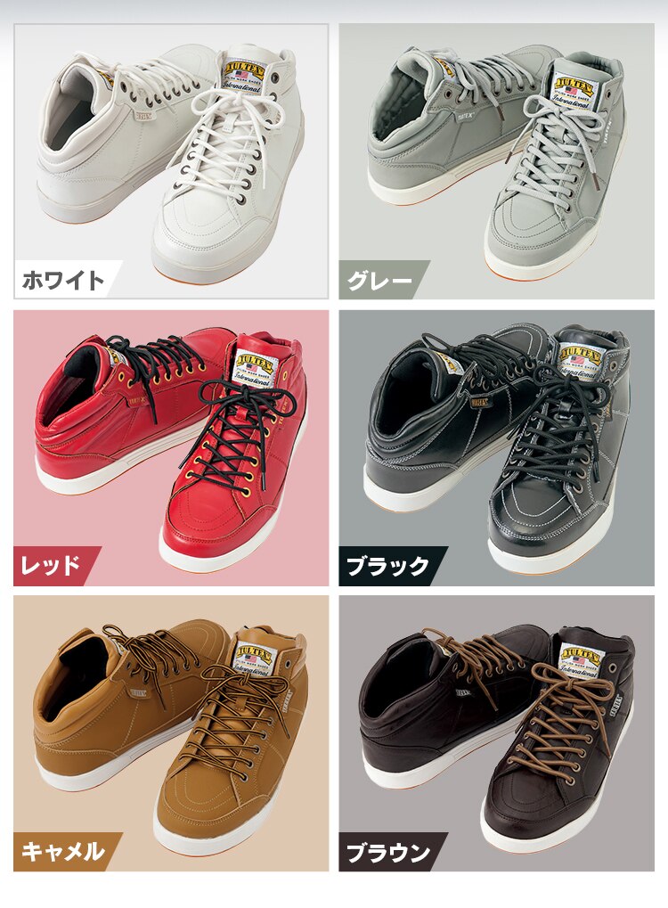 アイトス セーフティシューズ(ミドルカット)グレー/22.5cm6