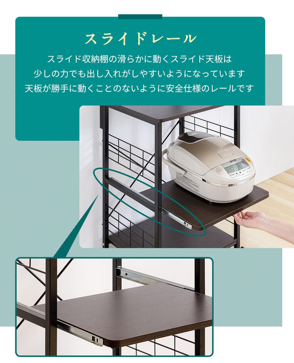 すっきり収納☆キッチンラック レンジ台 RGK-49 ブラウン9