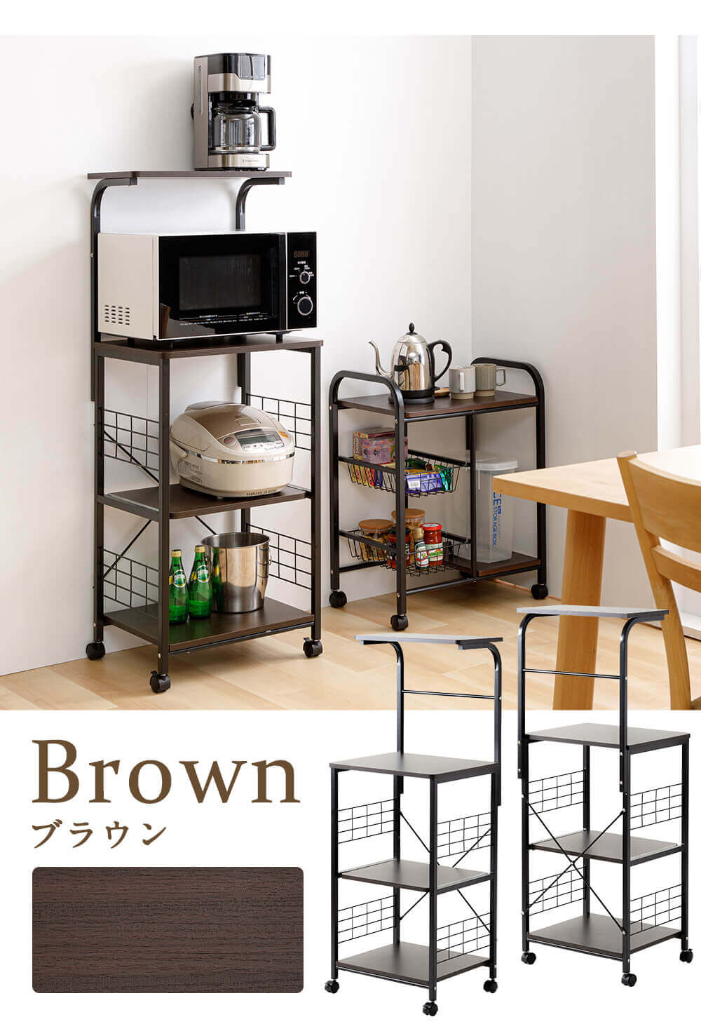 すっきり収納☆キッチンラック レンジ台 RGK-49 ブラウン13