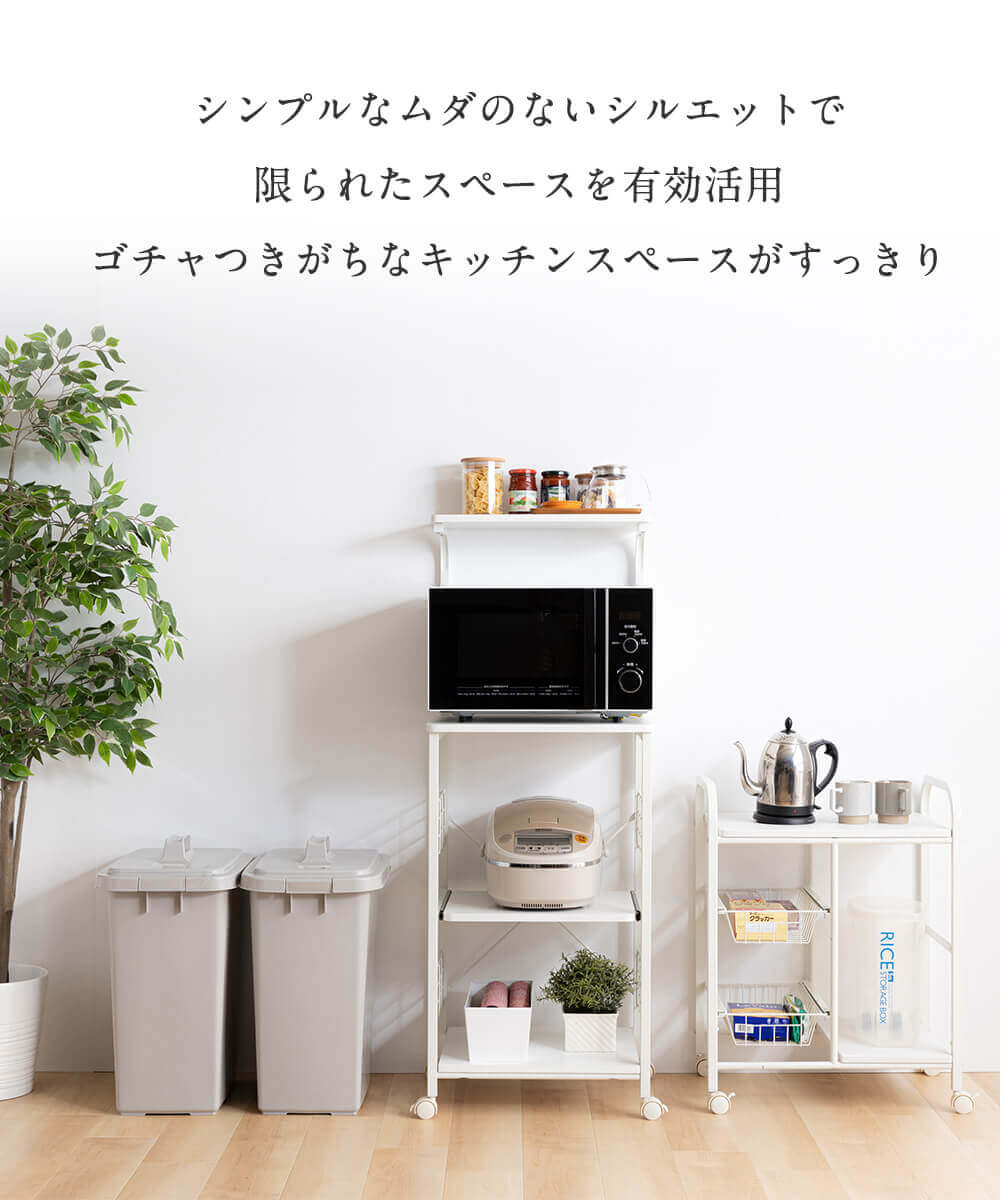すっきり収納☆キッチンラック レンジ台 RGK-49 ブラウン2