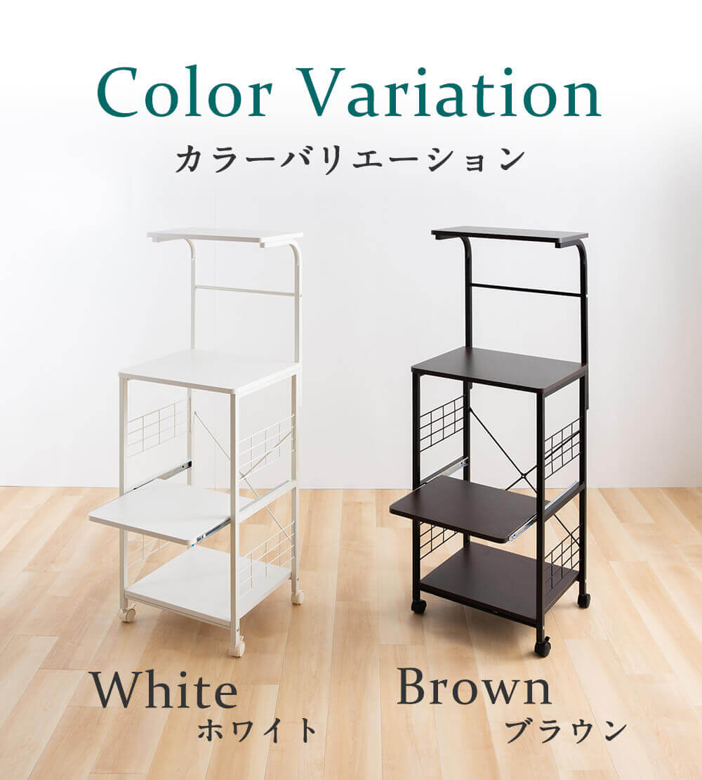 すっきり収納☆キッチンラック レンジ台 RGK-49 ブラウン3