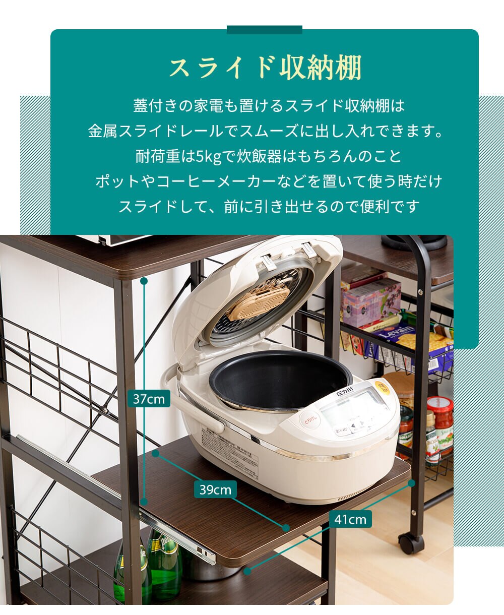 すっきり収納☆キッチンラック レンジ台 RGK-49 ブラウン6