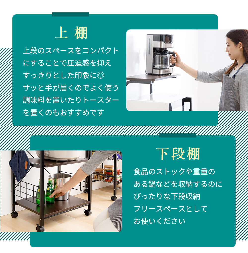 すっきり収納☆キッチンラック レンジ台 RGK-49 ブラウン7