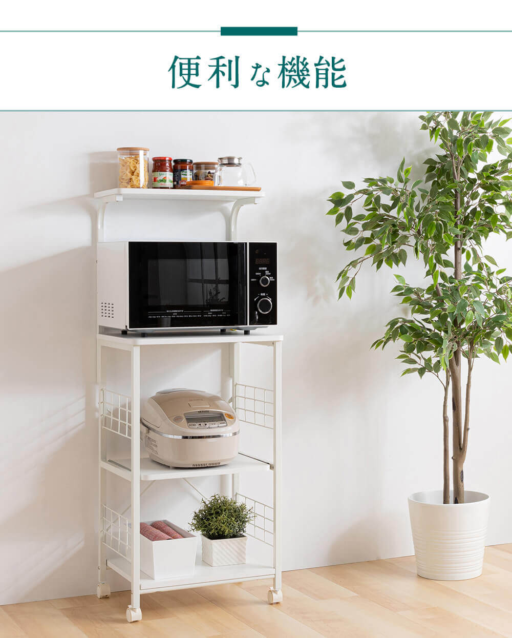 すっきり収納☆キッチンラック レンジ台 RGK-49 ブラウン8