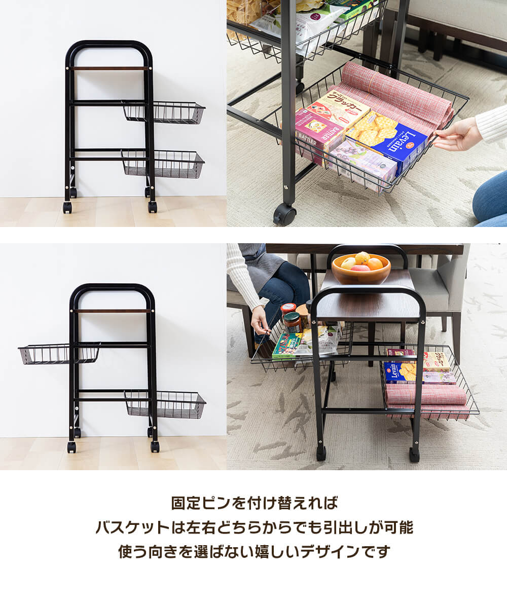 キッチンワゴン KCW-50 ブラウン10