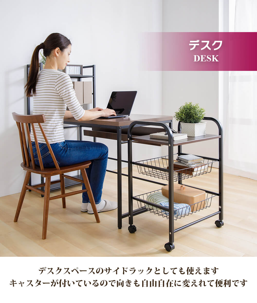 キッチンワゴン KCW-50 ブラウン13