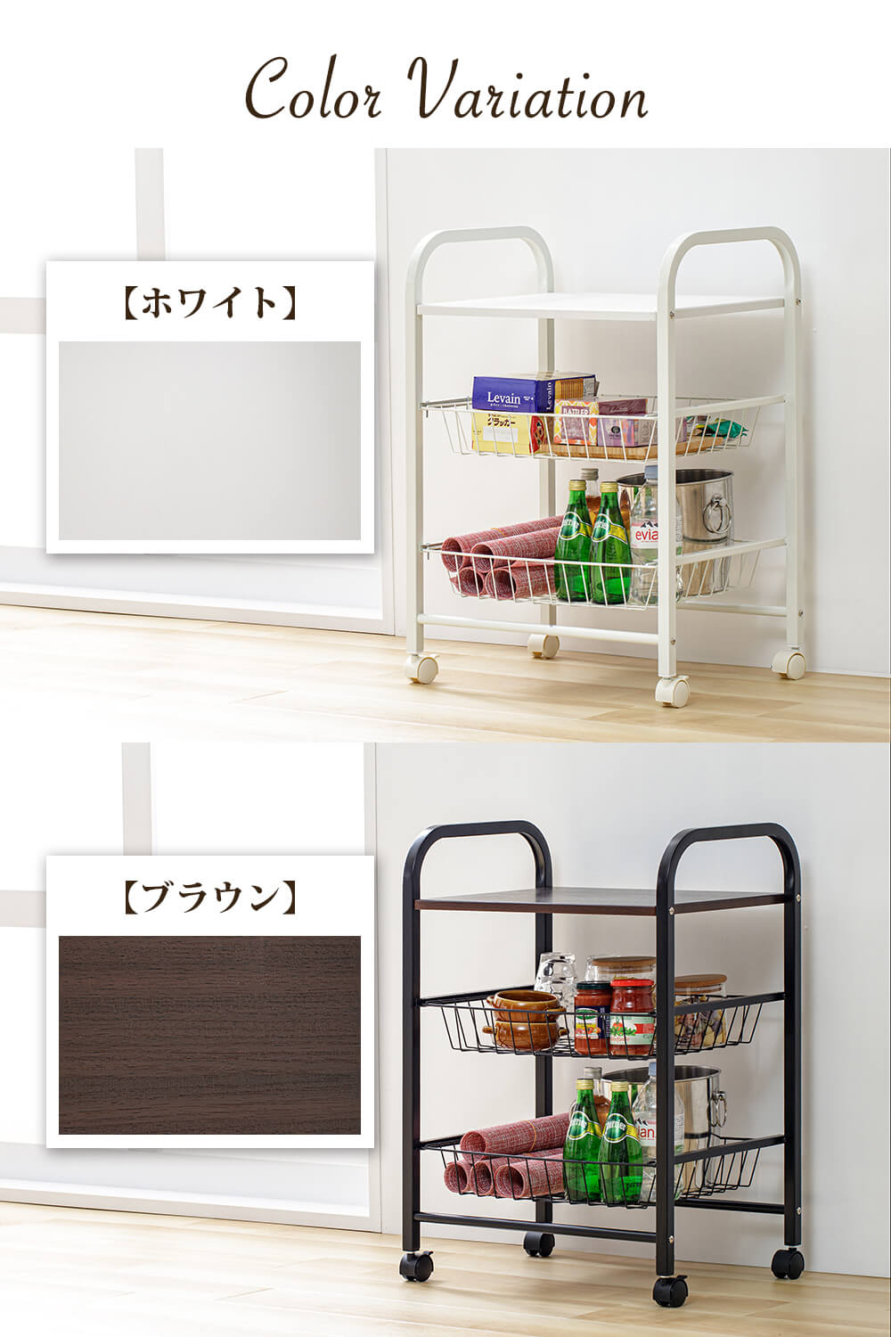 キッチンワゴン KCW-50 ブラウン2