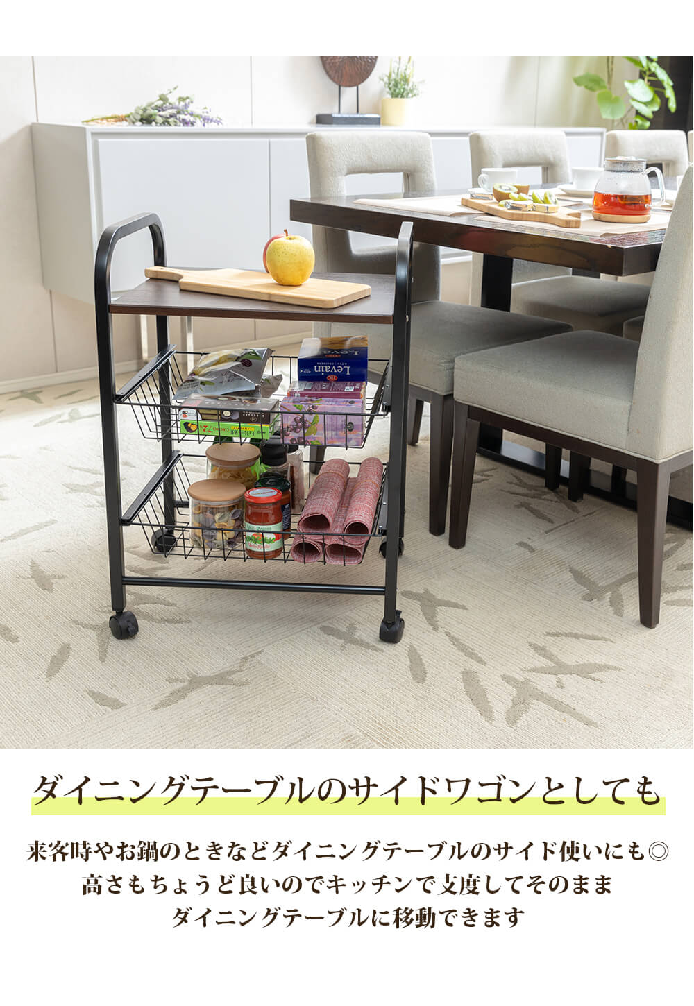 キッチンワゴン KCW-50 ブラウン3