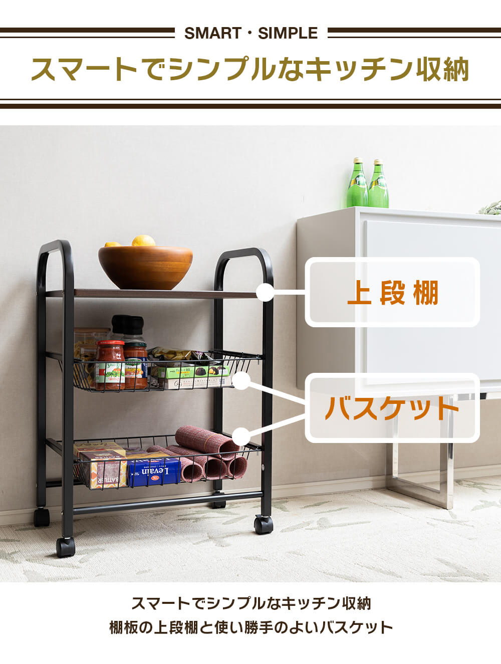 キッチンワゴン KCW-50 ブラウン5