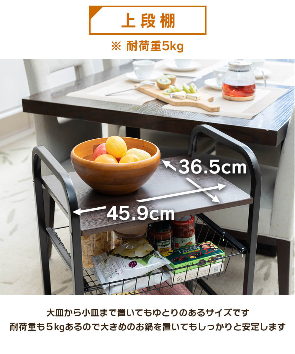 キッチンワゴン KCW-50 ブラウン6