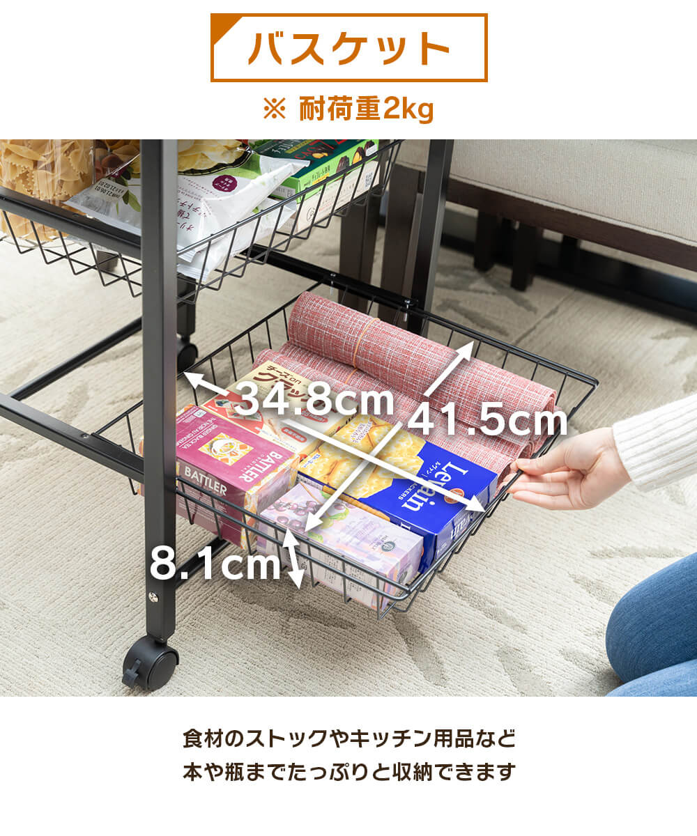 キッチンワゴン KCW-50 ブラウン7