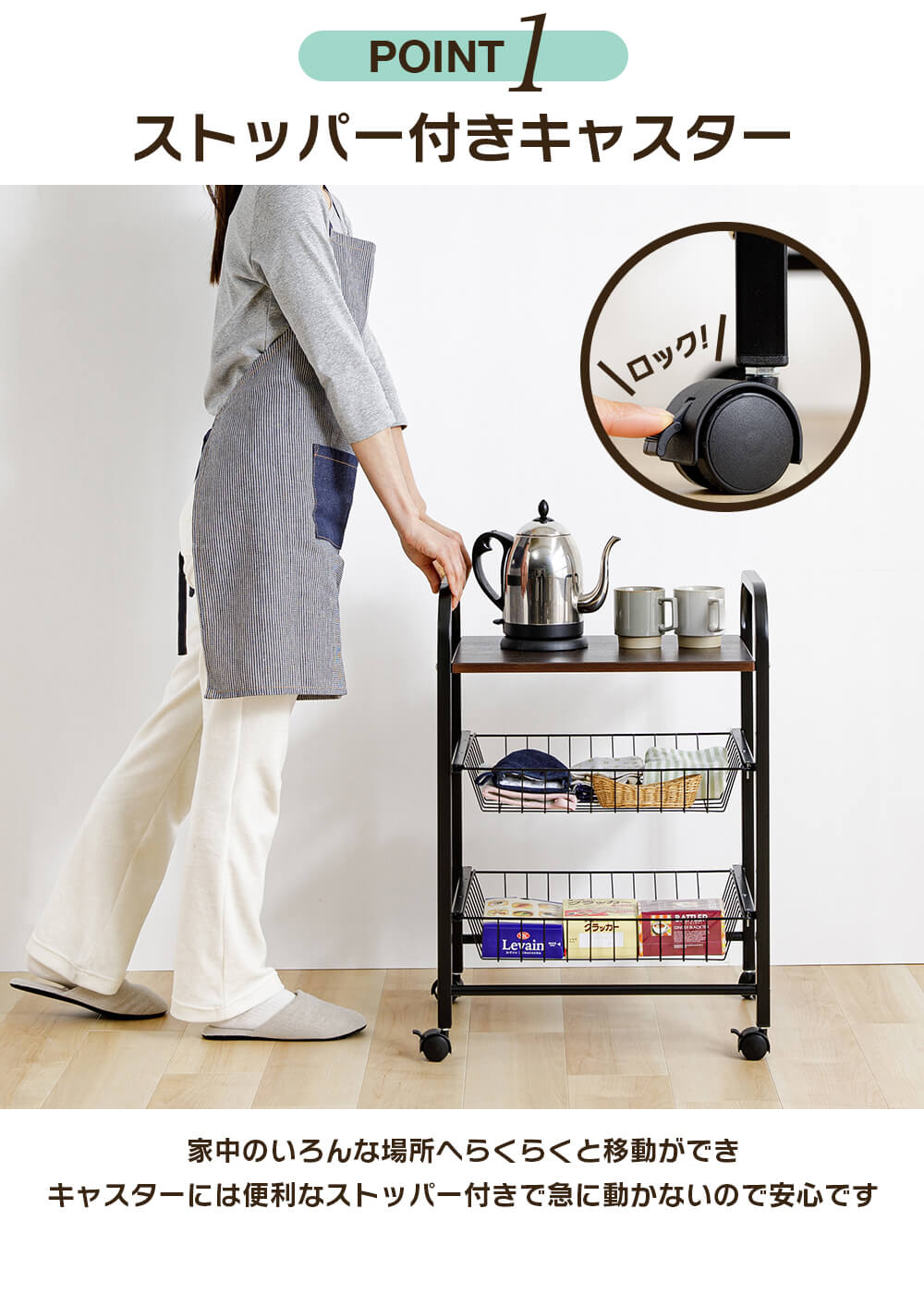 キッチンワゴン KCW-50 ブラウン8