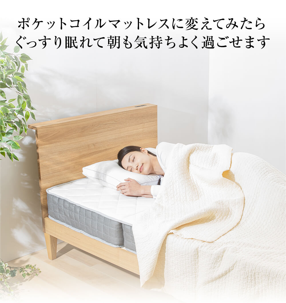 マットレス シングル 三つ折り ポケットコイル 厚さ17cm TCM9-S 2