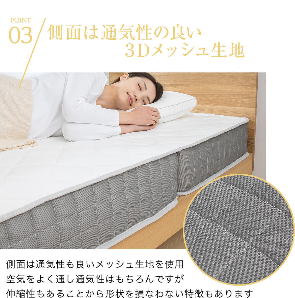 マットレス シングル 三つ折り ポケットコイル 厚さ17cm TCM9-S 9