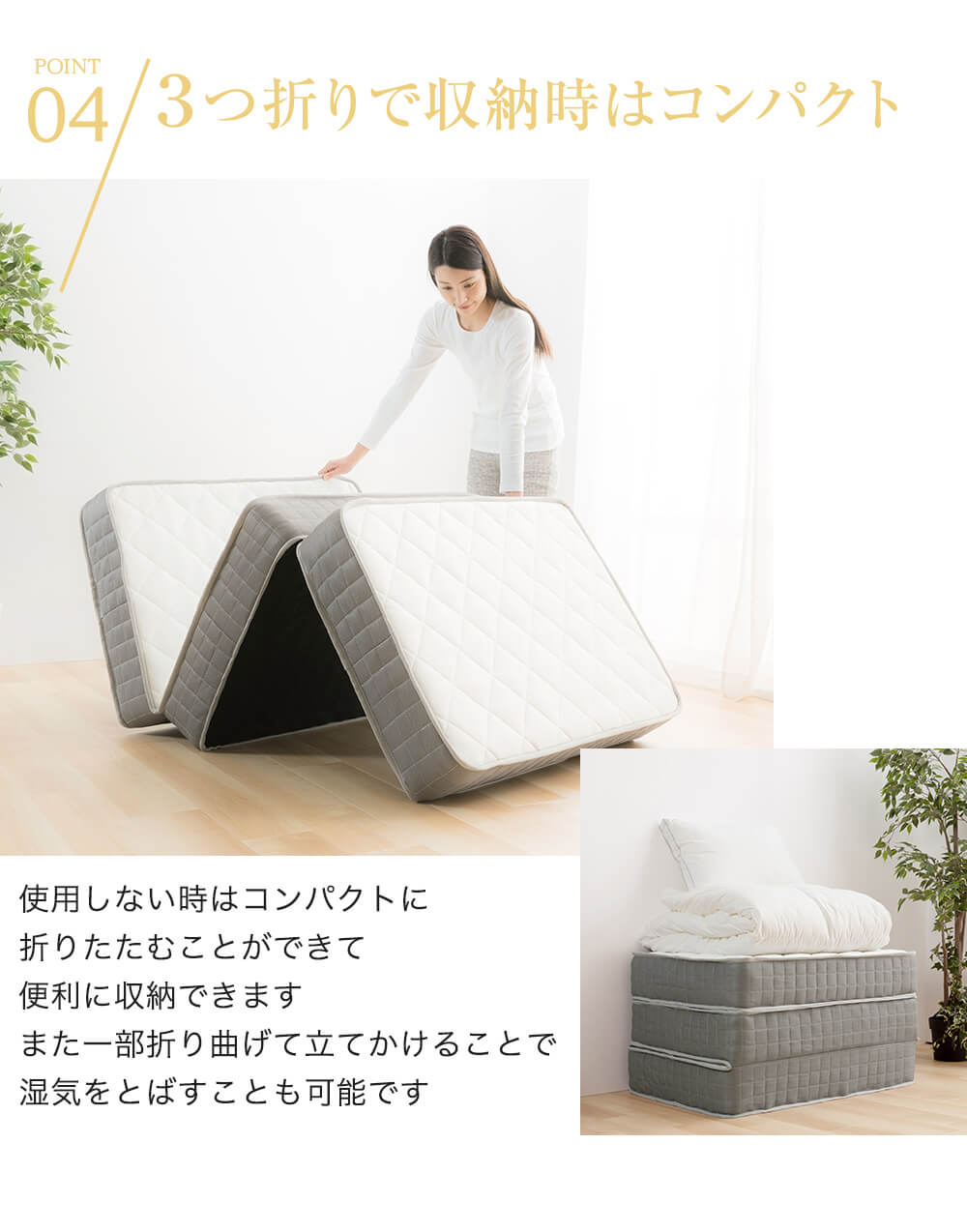 マットレス シングル 三つ折り ポケットコイル 厚さ17cm TCM9-S 10