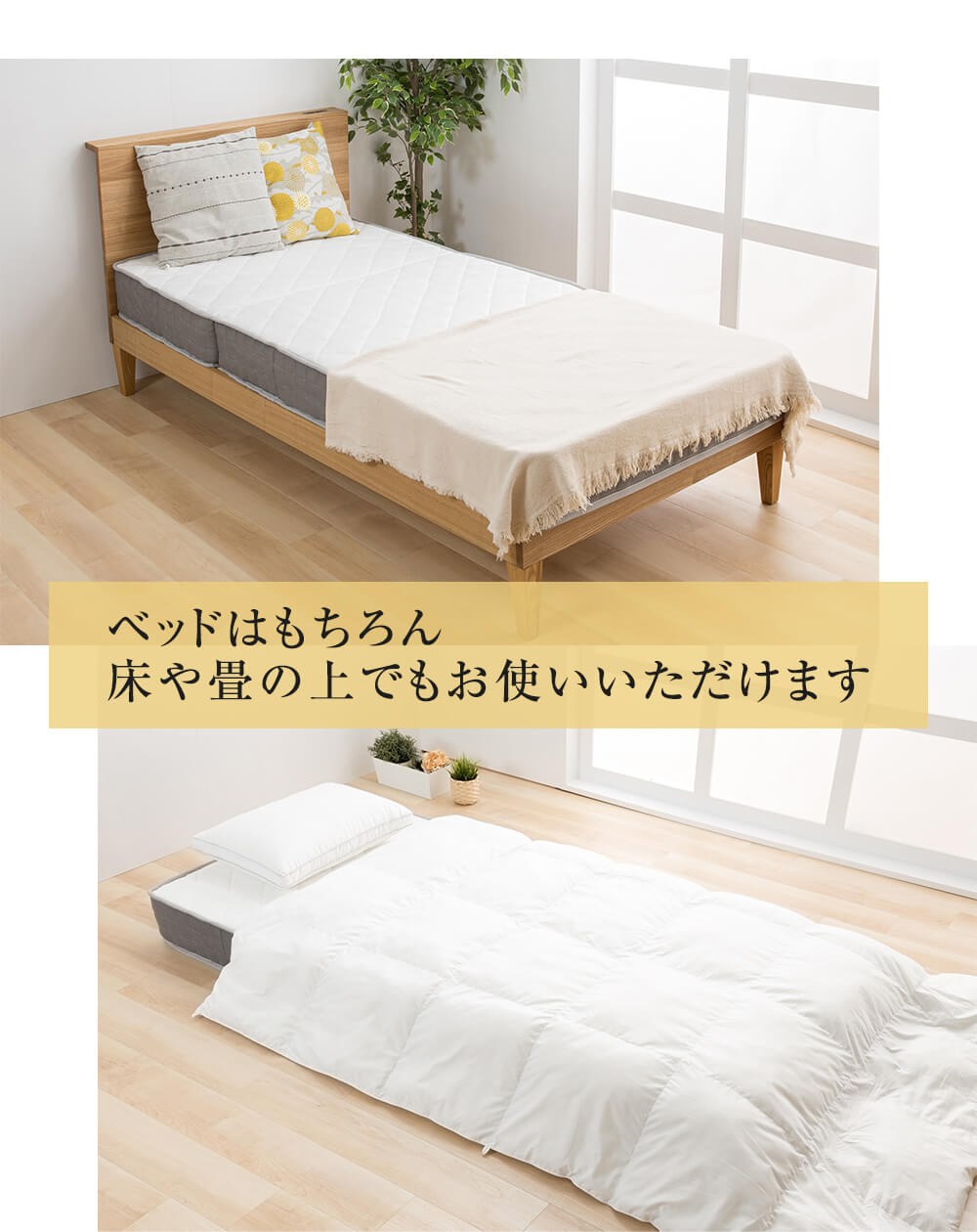 マットレス シングル 三つ折り ポケットコイル 厚さ17cm TCM9-S 14