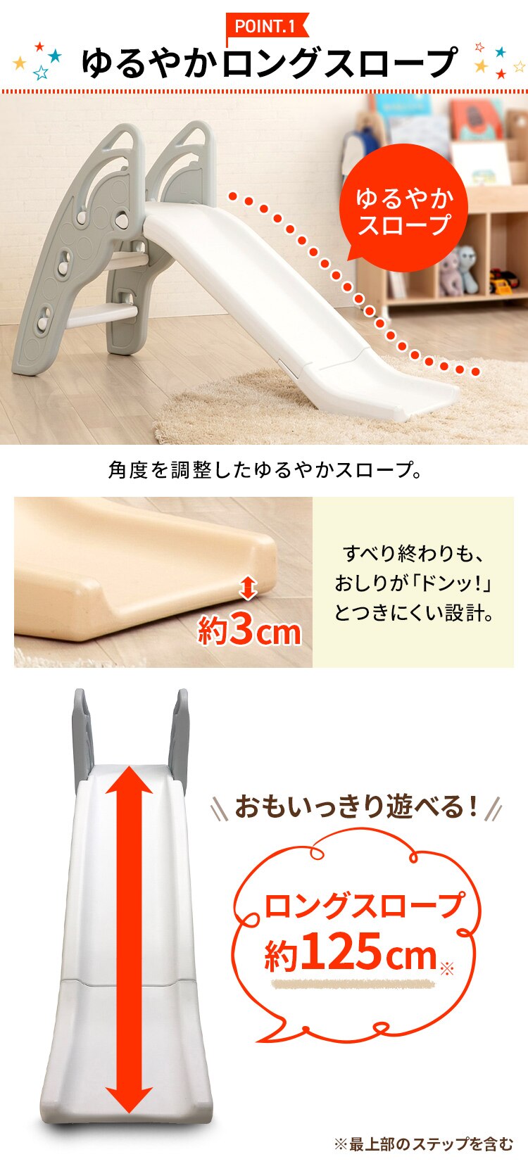 シンセーインターナショナル 折りたたみキッズスライダー PZ ベージュ&times;ブラウン1