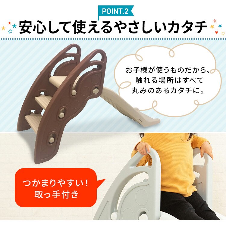 シンセーインターナショナル 折りたたみキッズスライダー PZ ベージュ&times;ブラウン2