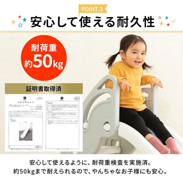 シンセーインターナショナル 折りたたみキッズスライダー PZ ベージュ&times;ブラウン4