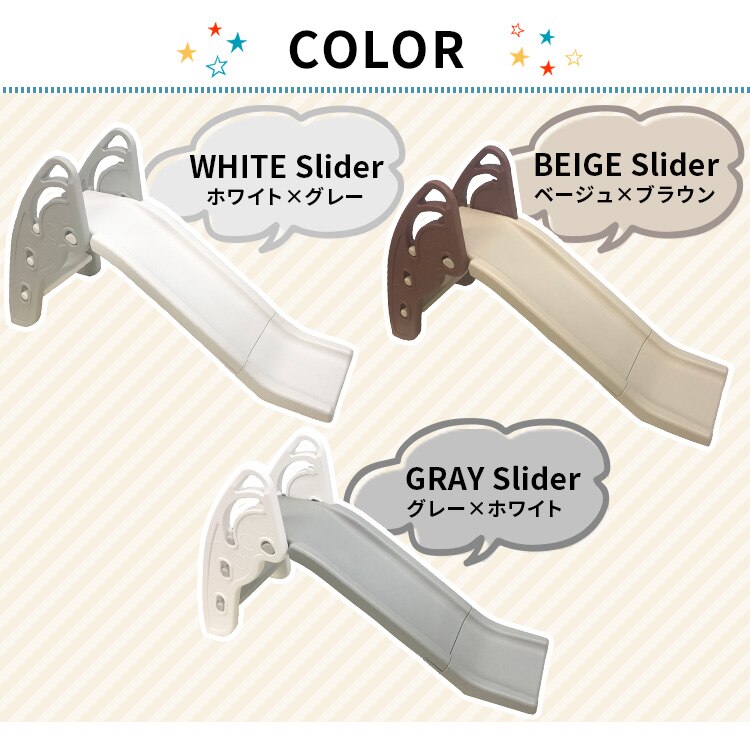 シンセーインターナショナル 折りたたみキッズスライダー PZ ベージュ&times;ブラウン6