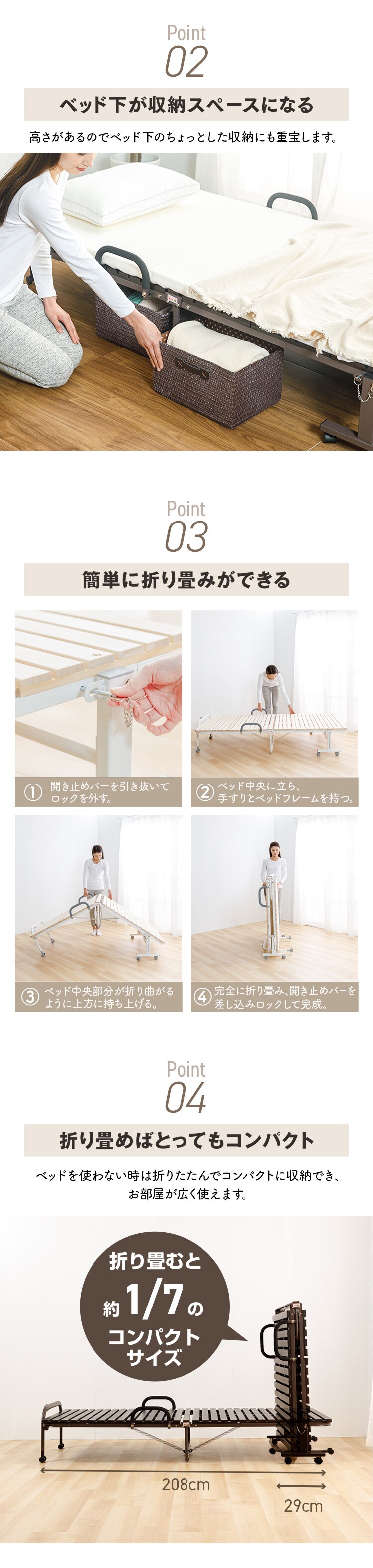 ベッド シングル すのこ 折りたたみ ハイタイプ ナチュラル1