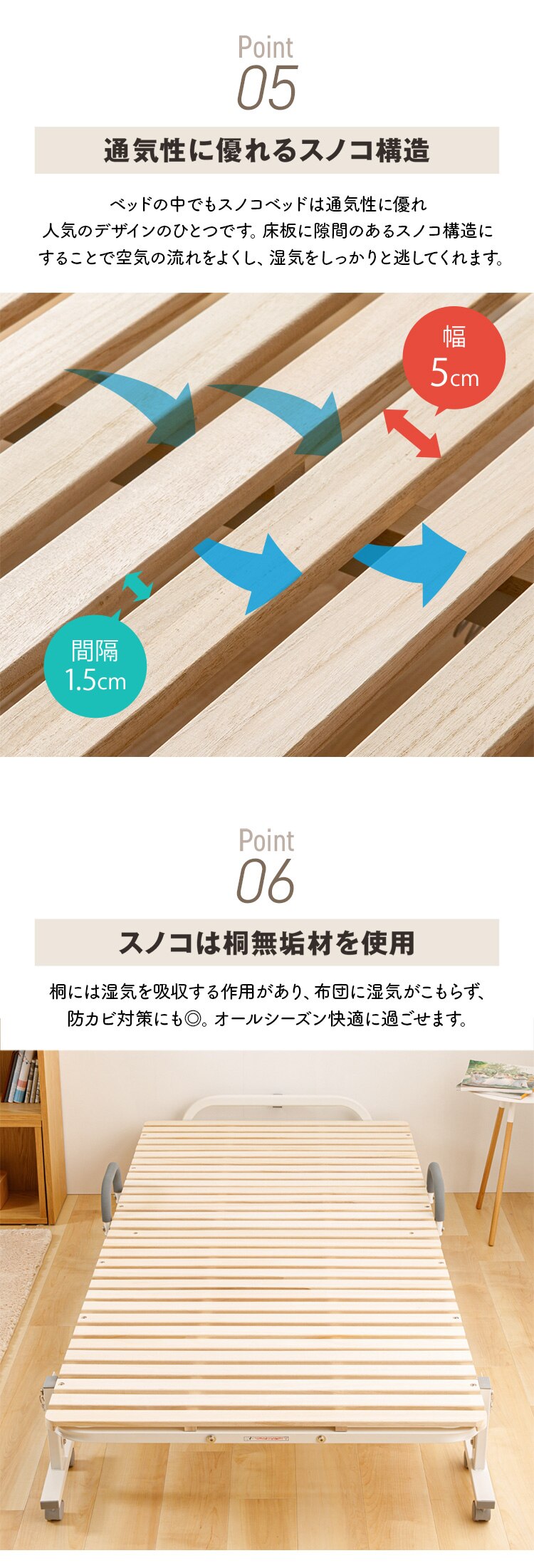 ベッド シングル すのこ 折りたたみ ハイタイプ ナチュラル2