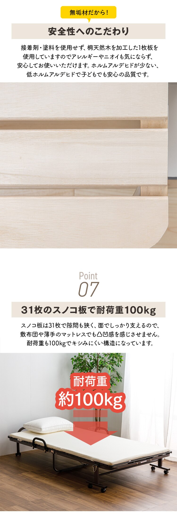 ベッド シングル すのこ 折りたたみ ハイタイプ ナチュラル3